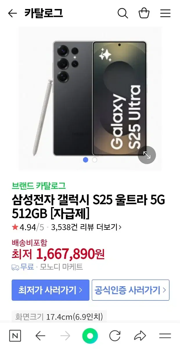 thumbnail-5
